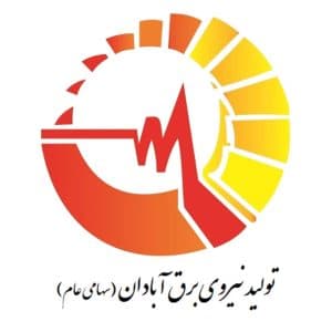 Abadan Power Generation Company