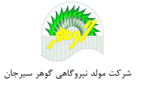 Gohar Sirjan Power Plant Generation Company