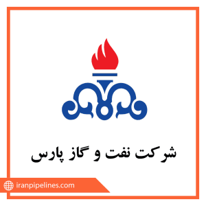 Pars Oil & Gas Company