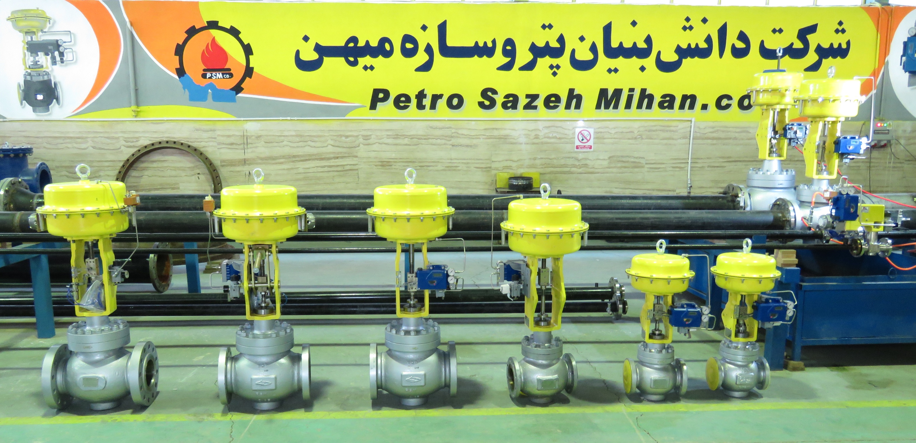 تست میدانی شیرهای کنترلی صنعتی